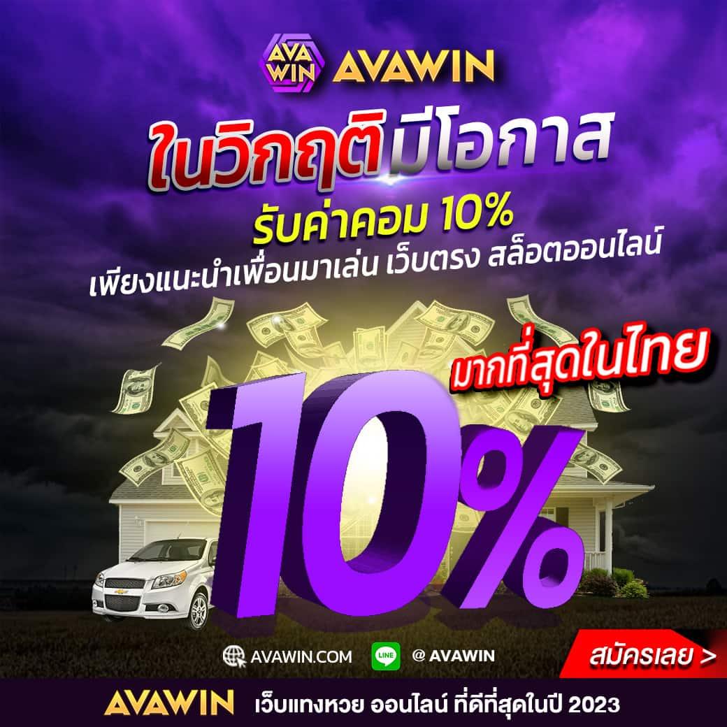 โค้ดเครดิตฟรี 50 ล่าสุด เว็บตรงสล็อต ฝากถอนออโต้ ไม่ผ่านเอเย่นต์ 2026