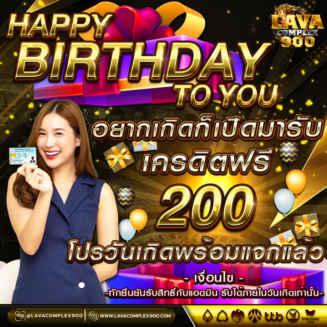 โค้ดเครดิตฟรี เว็บตรง สล็อต ฝากถอนออโต้ ไม่ผ่านเอเย่นต์ 2026