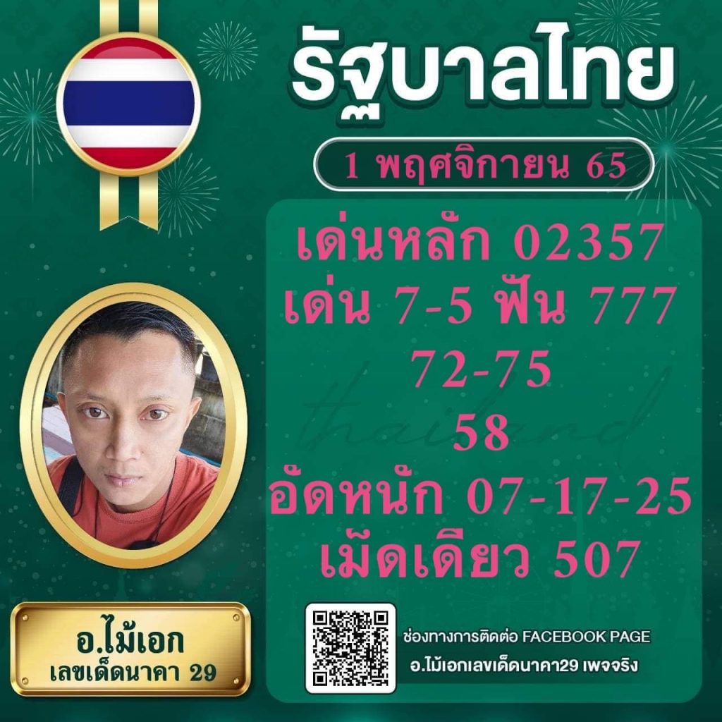 โจ๊กเกอร์369 เว็บตรง สล็อต ฝากถอนออโต้ไม่ผ่านเอเย่นต์ 2026