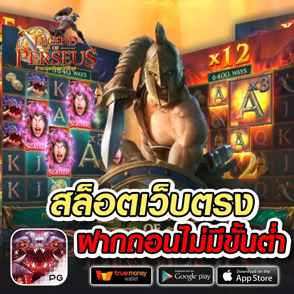 โจ๊กเกอร์999 เว็บตรง สล็อต ฝากถอนออโต้ ไม่ผ่านเอเย่นต์ 2026