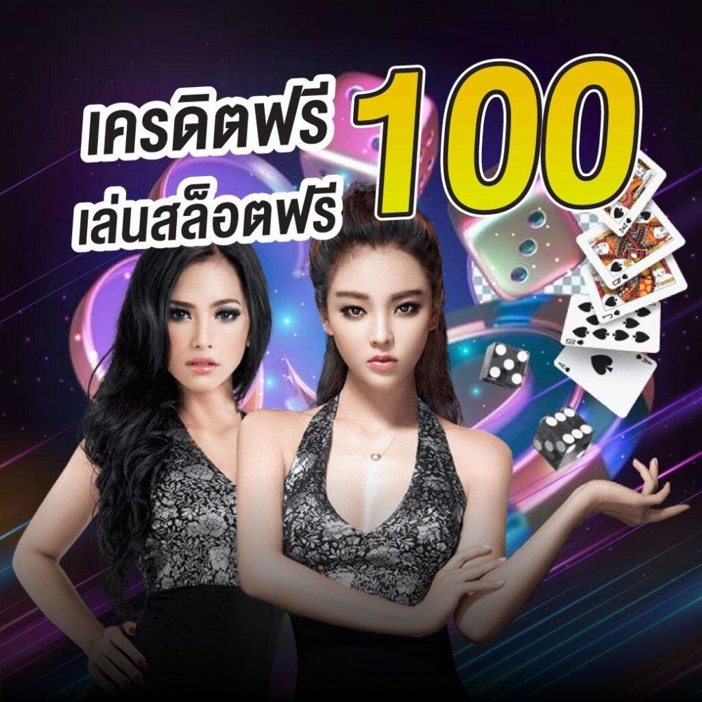 โทนี่168 เว็บตรง สล็อต ฝากถอนออโต้ ไม่ผ่านเอเย่นต์ 2026