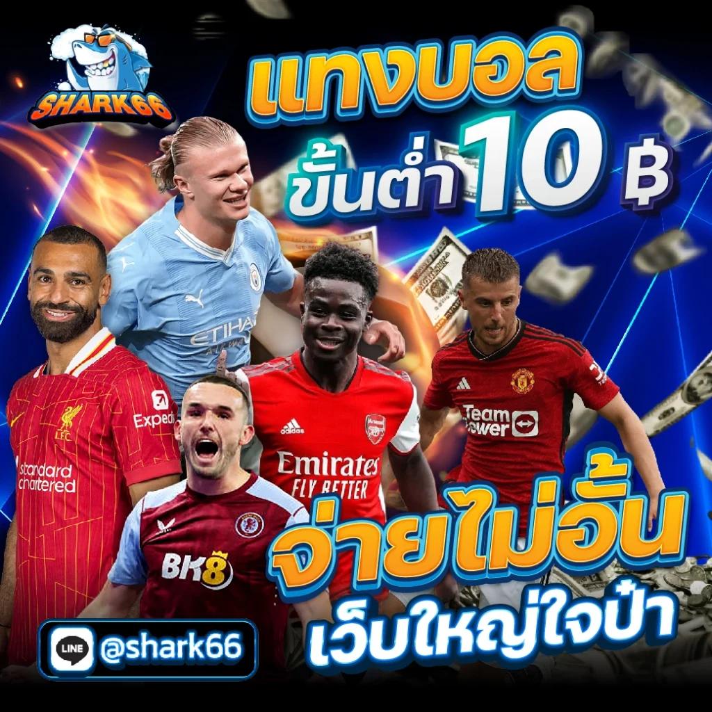 ไซโกโนะ เว็บตรง สล็อต ฝากถอนออโต้ ไม่ผ่านเอเย่นต์ 2026