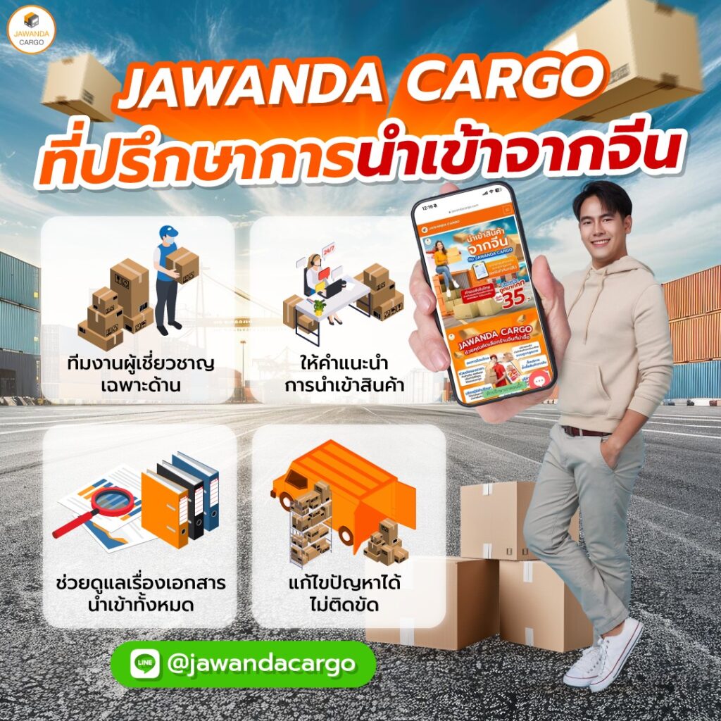 ไทยคิวบิค เว็บตรง สล็อต ฝากถอนออโต้ ไม่ผ่านเอเย่นต์ 2026