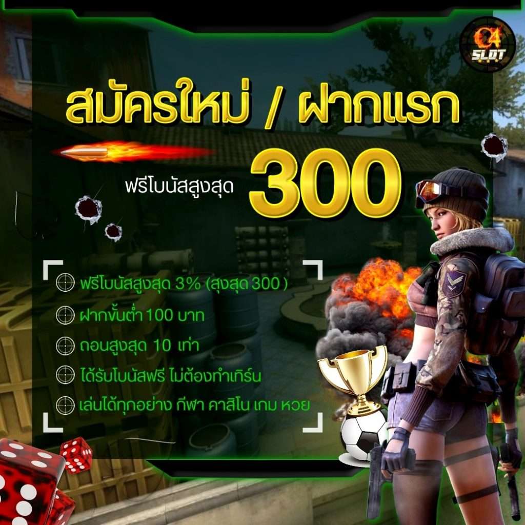 ไทยสล็อต888 เว็บตรง สล็อต ฝากถอนออโต้ ไม่ผ่านเอเย่นต์ 2026